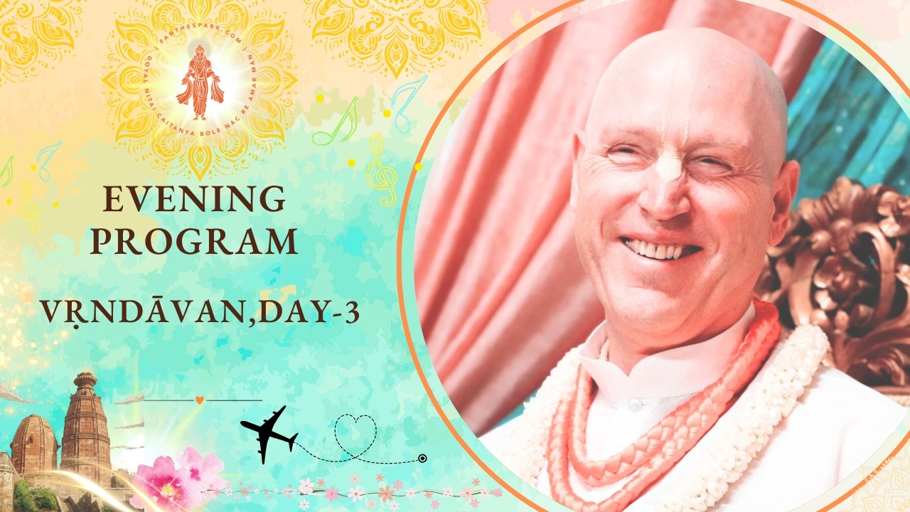 Evening Program -  Vrindavan - Day 3 | 24 Feb 2026
