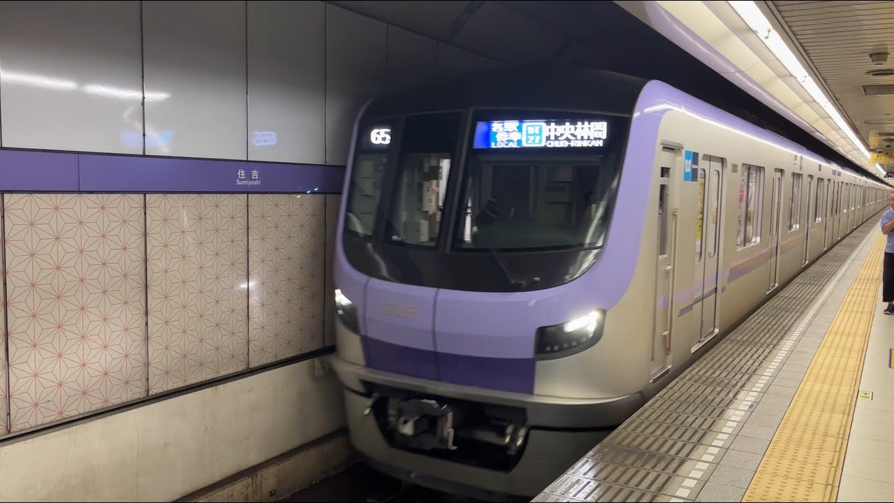 【幾乎聽不到的起步音】東京地下鐵 半藏門線 18000系 往中央林間 住吉站 進站 出站