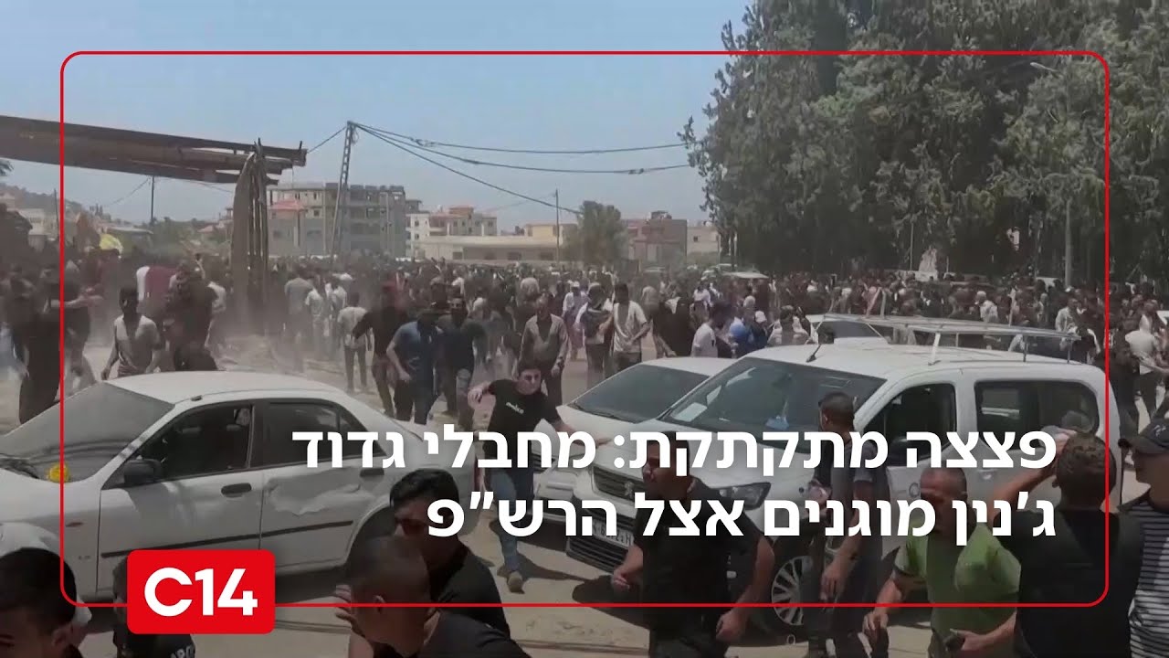 פצצה מתקתקת: מחבלי גדוד ג'נין מוגנים אצל הרש
