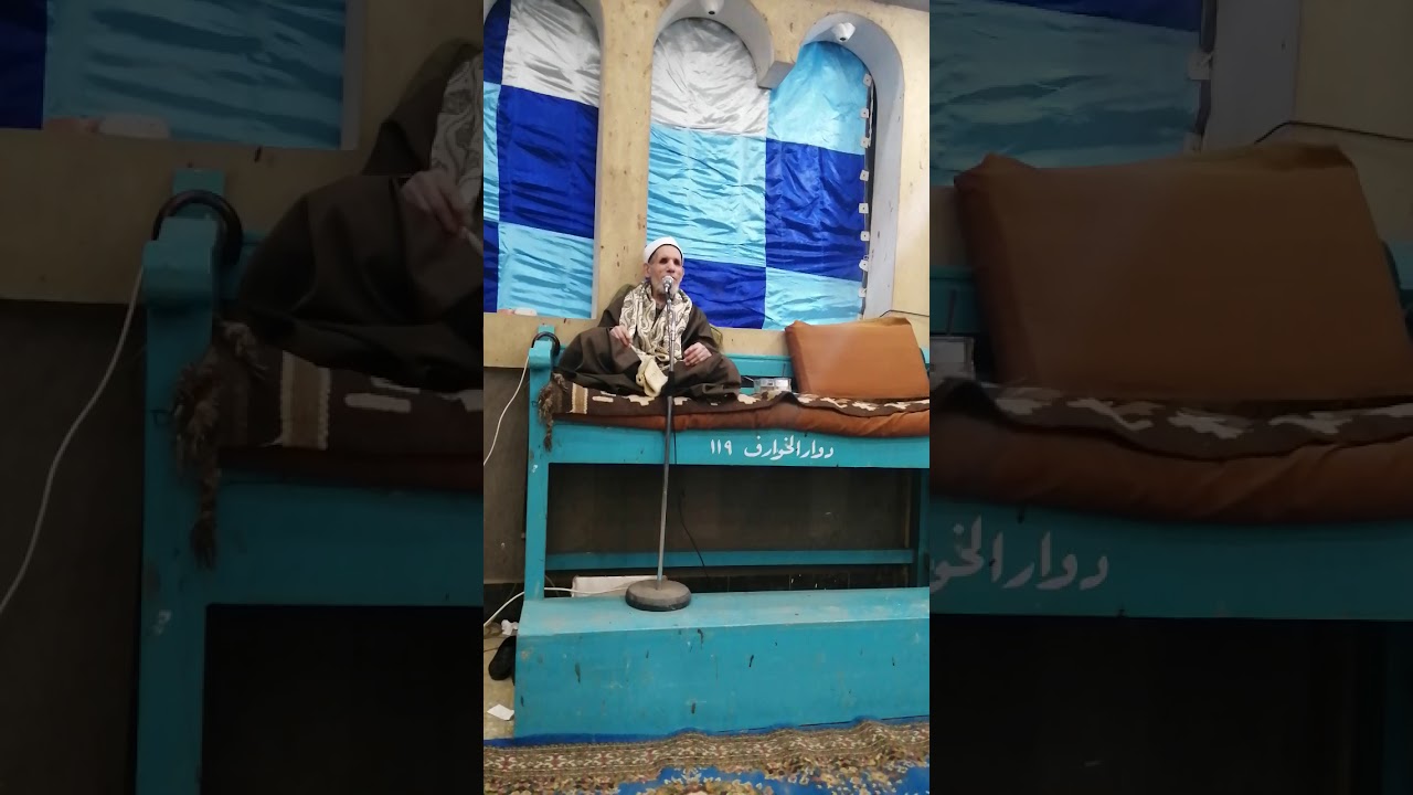 الشيخ عثمان ابوهطل دوار الخوارف بنجوع برديس