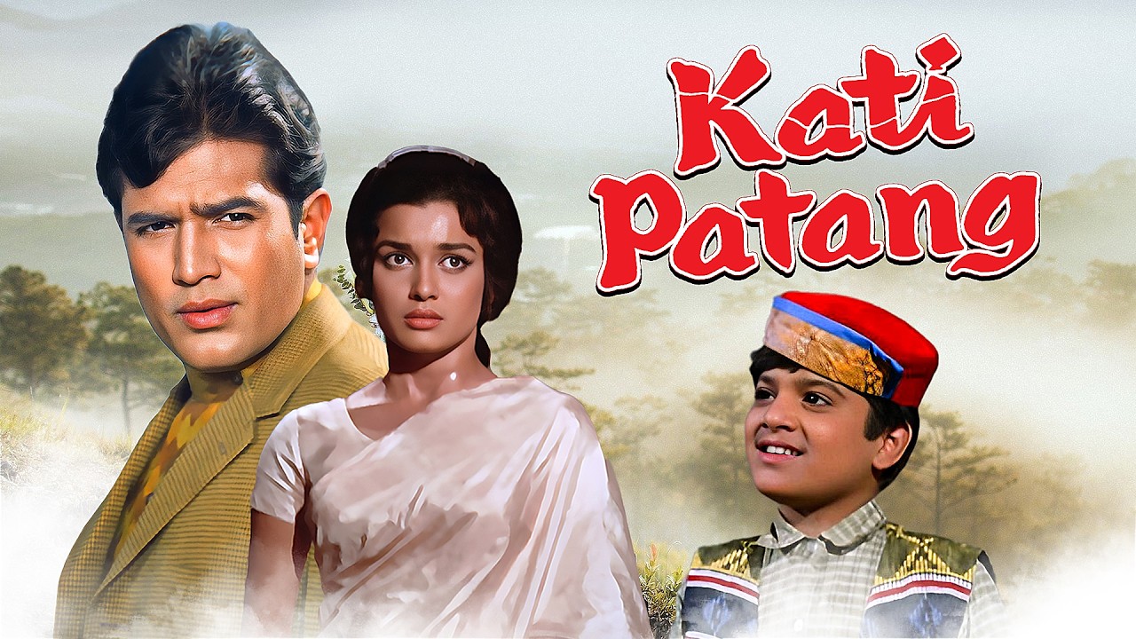 मज़ेदार गानो की मज़ेदार फिलम Kati Patang Full Hindi - Rajesh Khaana, Asha Parekh Superhit Hindi Movie