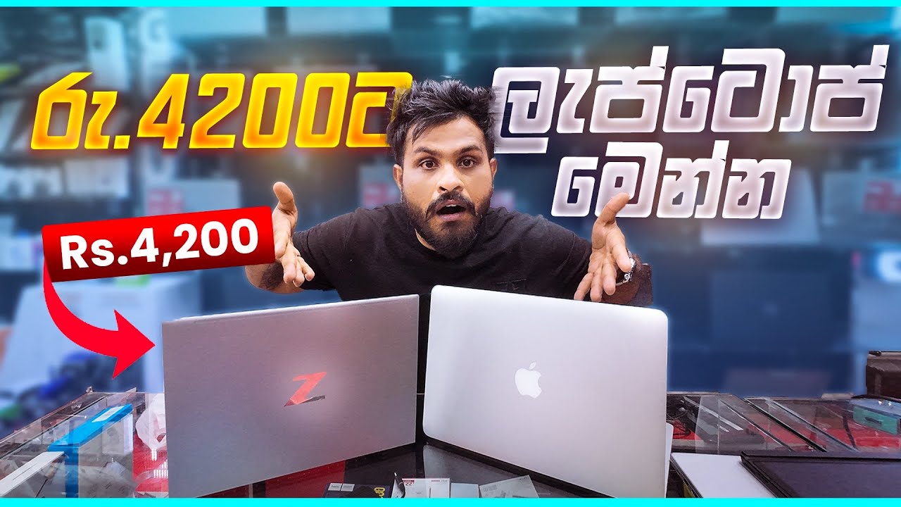 Cheapest Laptops in Dubai ❤️ - Dilo Views  ( ඩුබායිවල ලැප්ටොප් මෙච්චර අඩුද )