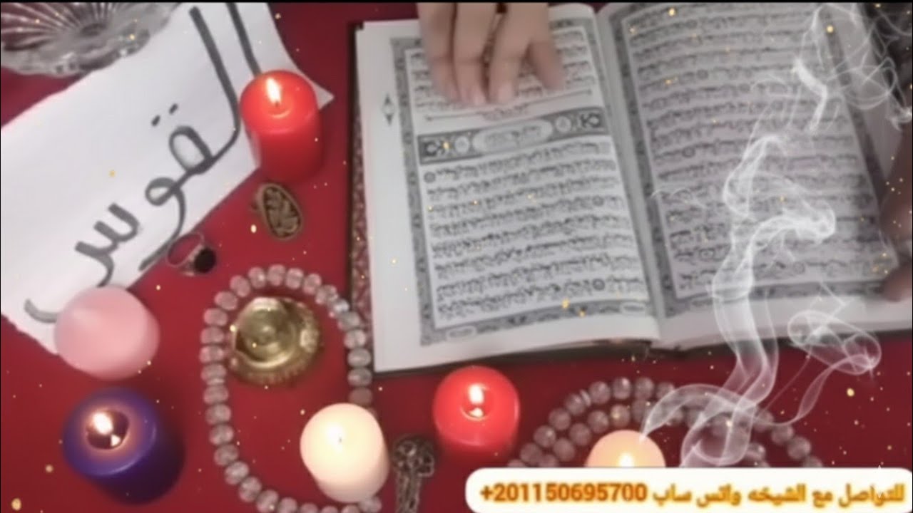 برج القوس📒افتح الفيديو فورا😱اسمك مكتوب علي ورق عند شخص🤬الطرف الثالث يحاول الوصول اليك ورقه سحريه😱👌