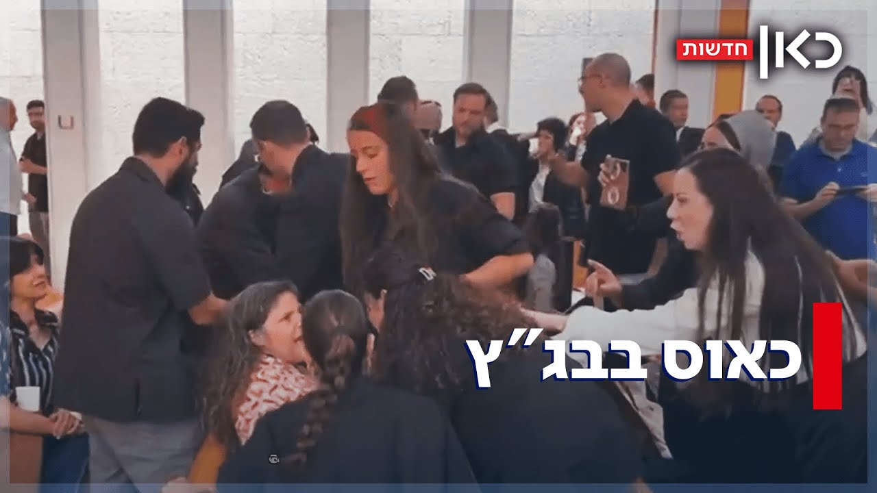 נתניהו יורשה למנות את זיני? מהומה בדיון בג