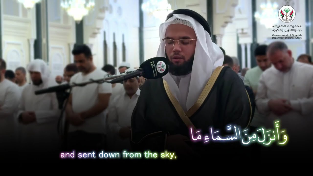 Amazing Quran Recitation Surah TaHa - Sohail Rahman