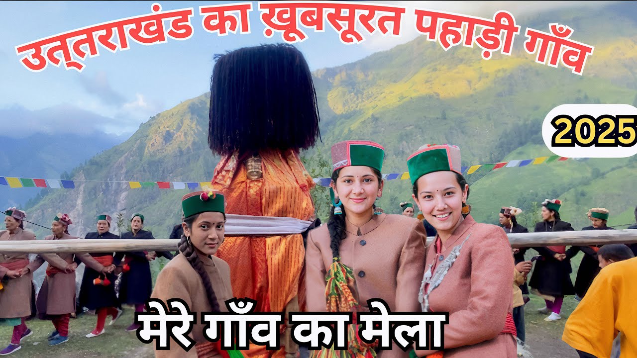 Uttarakhand Beautiful Village || Sewa Village Uttarkashi | Sawan Mela 2025 | pahadi lifestyle vlog