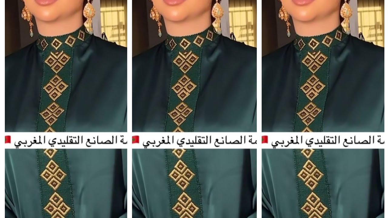 ماشي ضروري نديرو فطوكوبي لأي حاجة شفناها #جلابة_مغربية 
