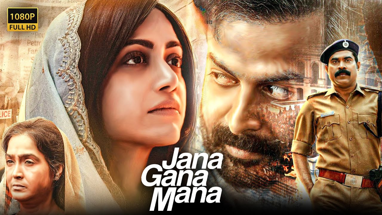 Jana Gana Mana Tamil Dubbed Full Length HD Movie | Prithviraj Sukumaran | Mamta Mohandas | Sri Divya