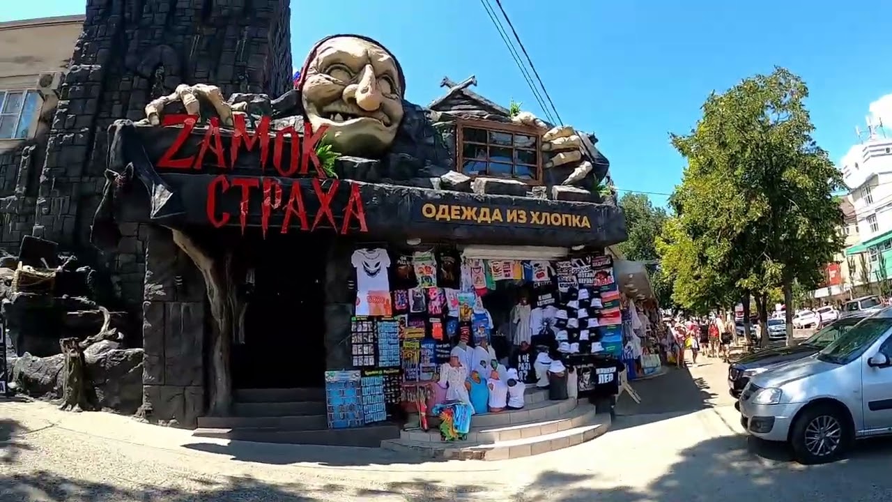 Анапа пляж 2024