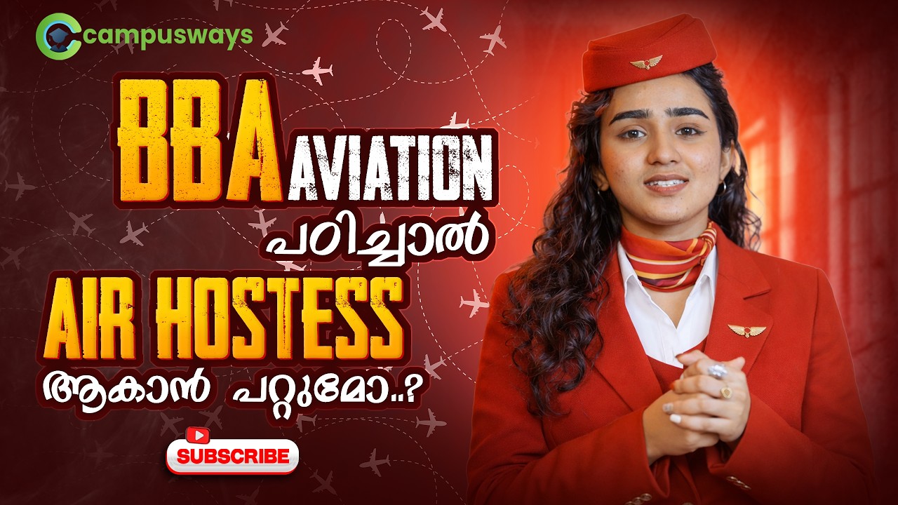 BBA Aviation Course Details in Malayalam | Salary, Jobs & Scope 🔥 | BBA Aviation Colleges in Kerala