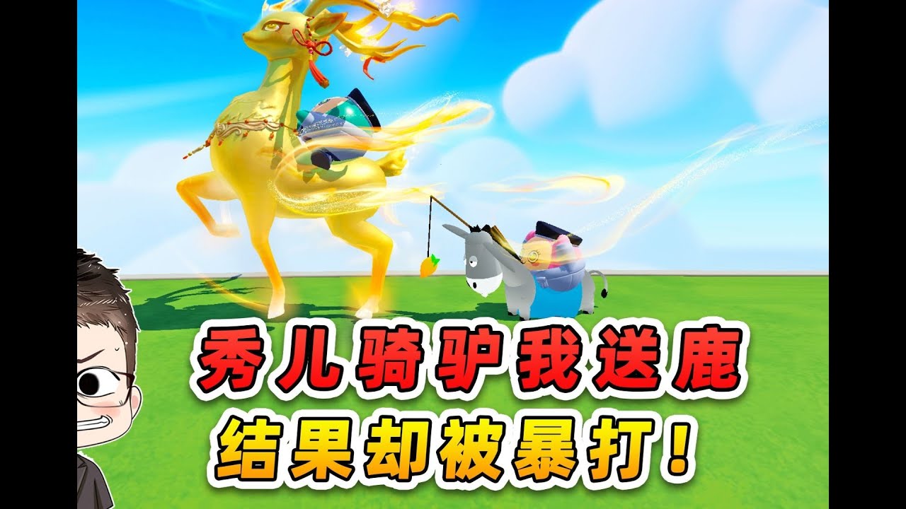 蛋仔派对：秀儿把传送门放在陷阱旁，浪哥会先测试还是直接跳？