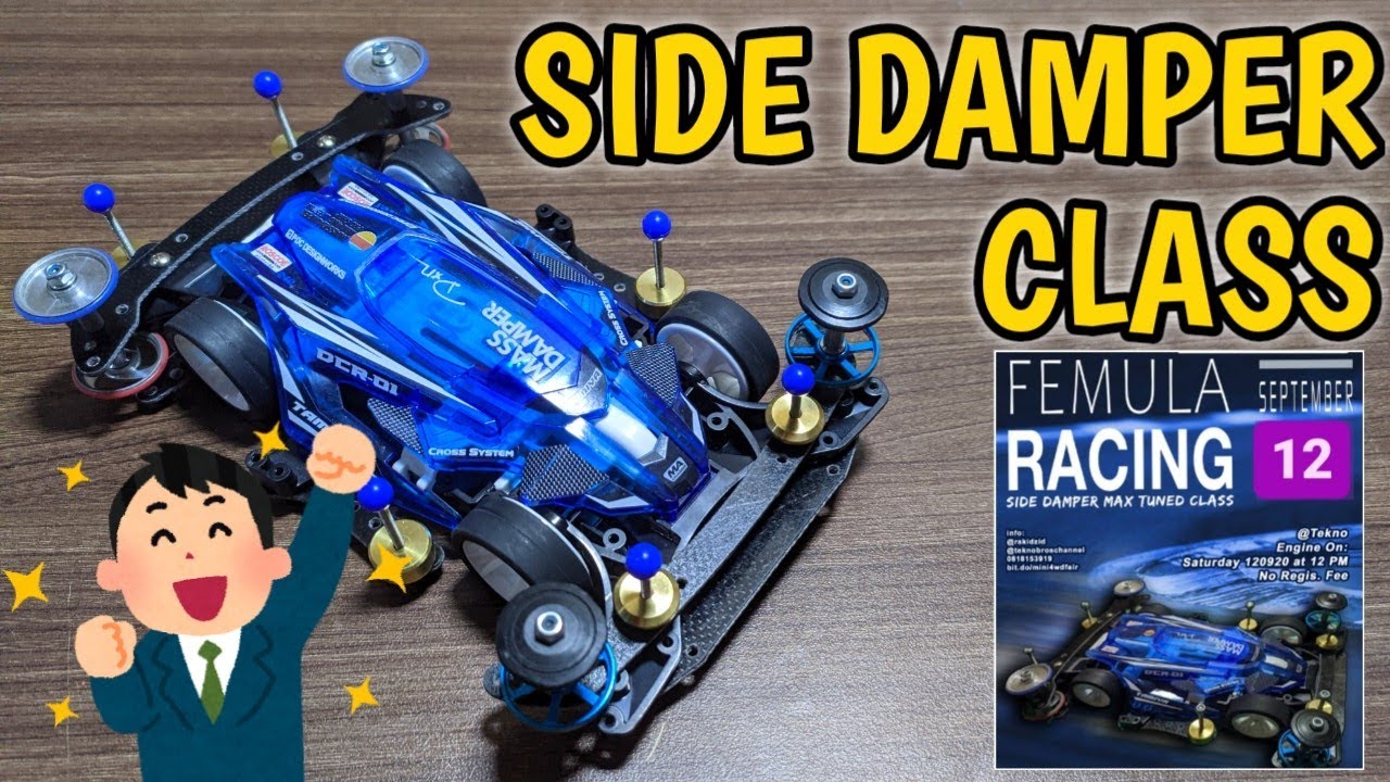SIDE DAMPER CLASS - MANTAP JIWA【ミニ四駆】Mini 4WD Tamiya Indonesia #235