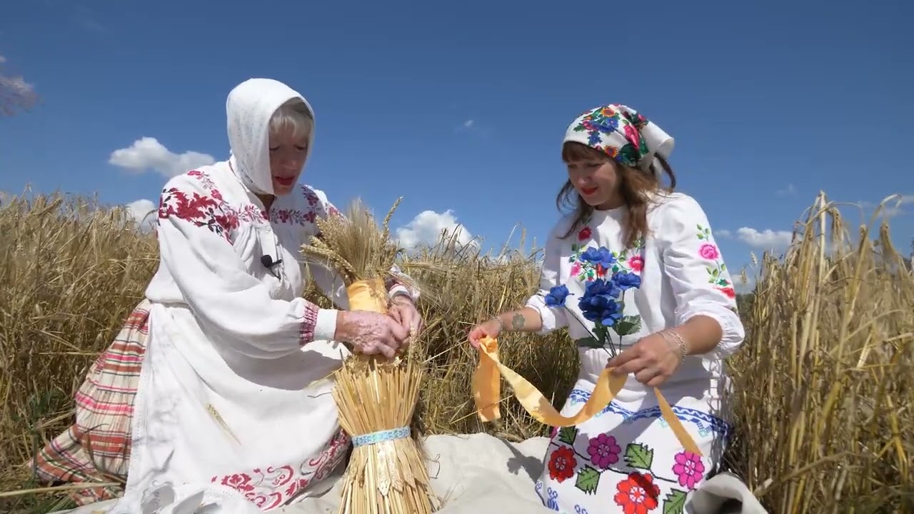 Вяскоўцы: обряд Зажинки