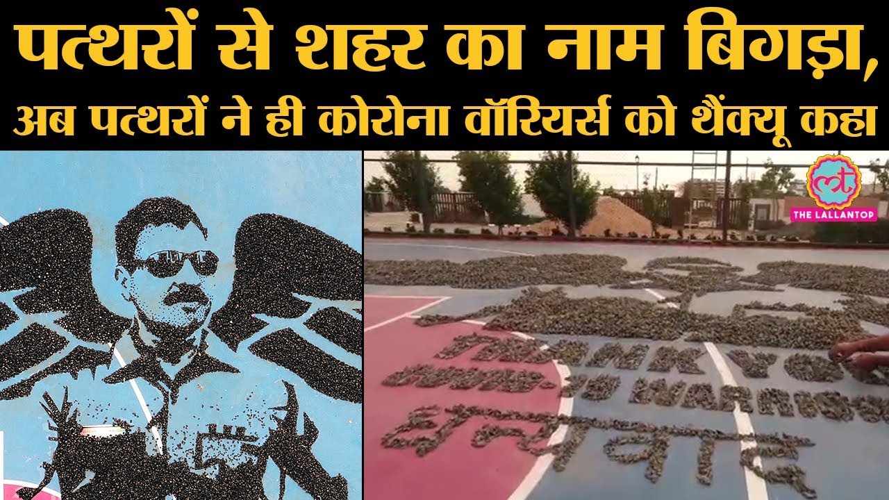 Indore के Artist Wajid Khan ने Portait बनाकर Coronavirus Front Warriors को Tribute दिया है
