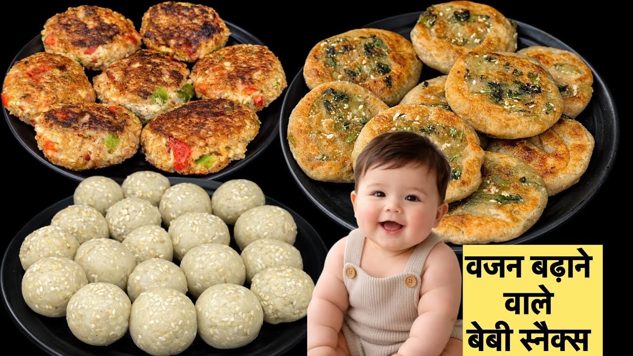 फ्रूट की जगह क्या दे ? winter Special Baby Evening Food | Evening Snack For Babies | 