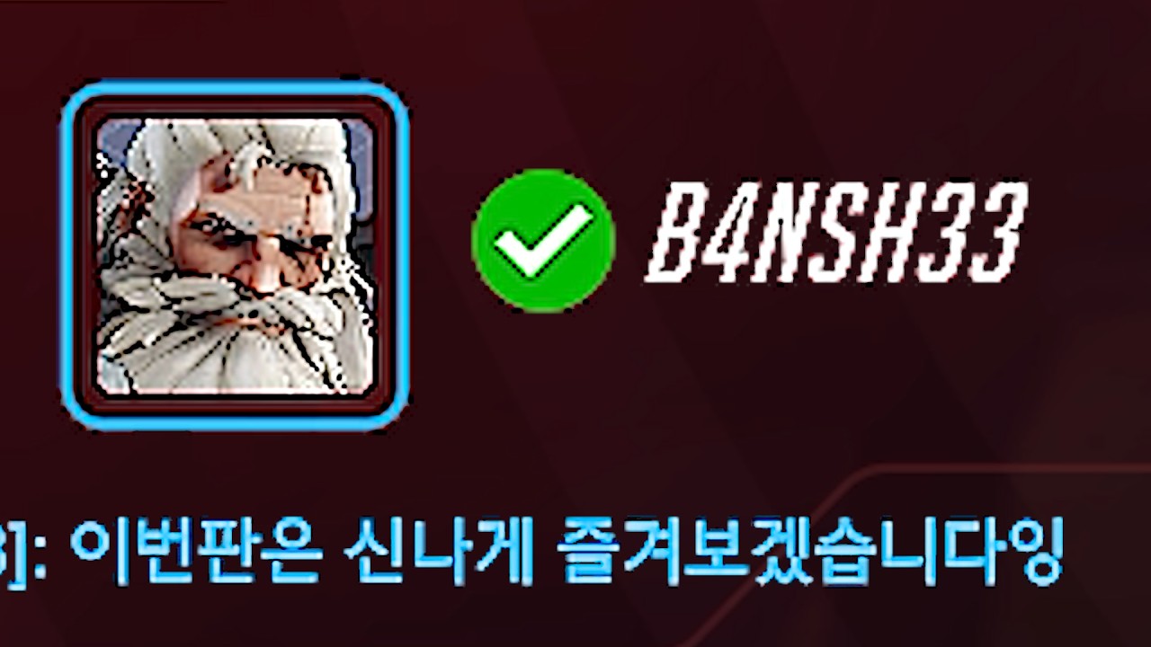 옵치 유저들은 멘탈이 완전히 나가버렸습니다