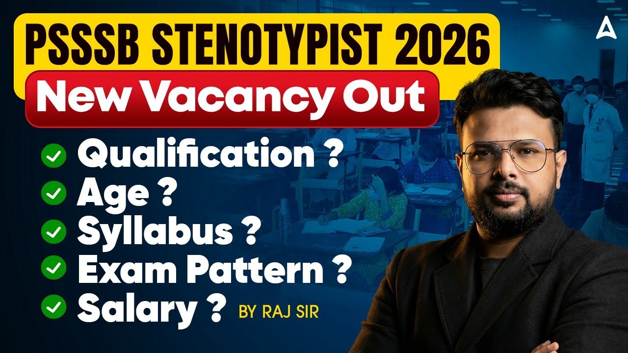 PSSSB Steno Typist Recruitment 2026 | PSSSB Steno Typist Syllabus, Exam Pattern, Qualification, Age?