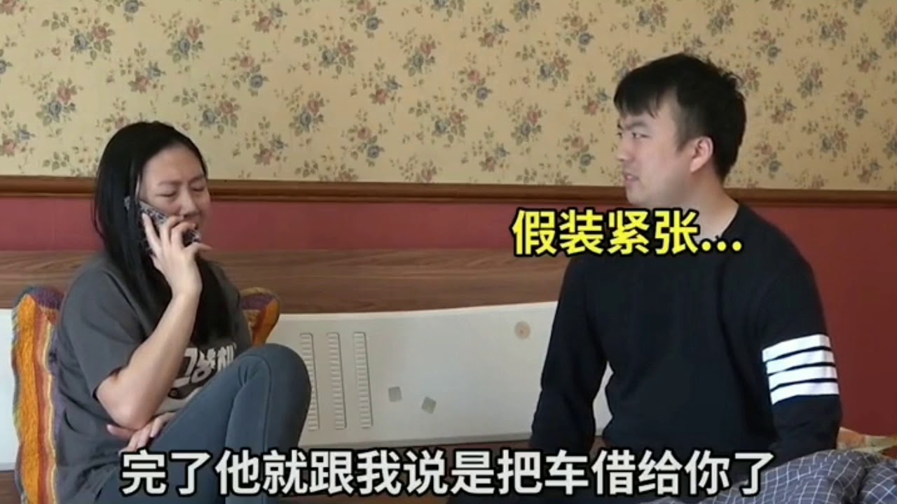 【正义大个】把假发和女生衣服放车上故意让女友发现，气的女友心脏受不了了