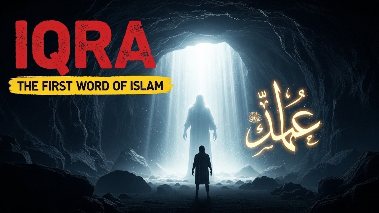 The REAL Reason Surah Al-'Alaq Was REVEALED First in Islam