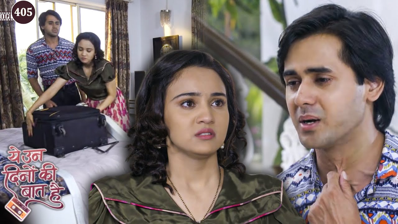 क्या नैना समीर को छोड़कर अपने मायके चली जाएगी? |Yeh Unn Dinon Ki Baat Hai | Ep 405