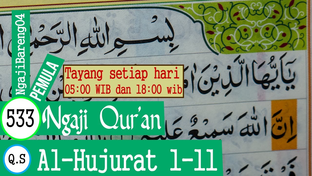 BELAJAR MENGAJI QURAN SURAH AL HUJURAT AYAT 1-11 PELAN DAN TARTIL #PART 533