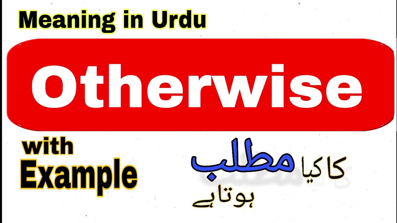Otherwise meaning in Urdu/Hindi | Otherwise ka matlab Kya hota hai |What is the meaning of Otherwise
