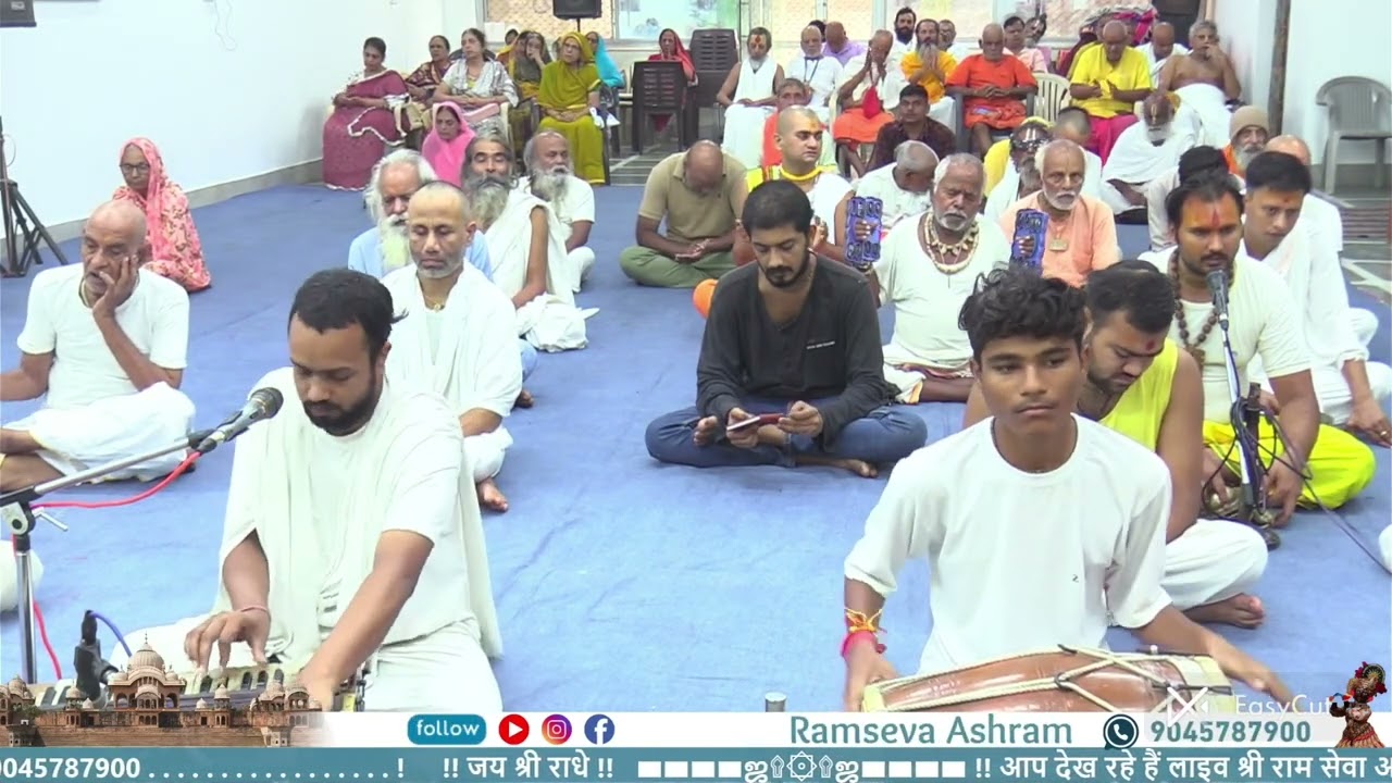 Jai shree Radhe। Ram se aashram kirtan  by Rasraj Balram das 