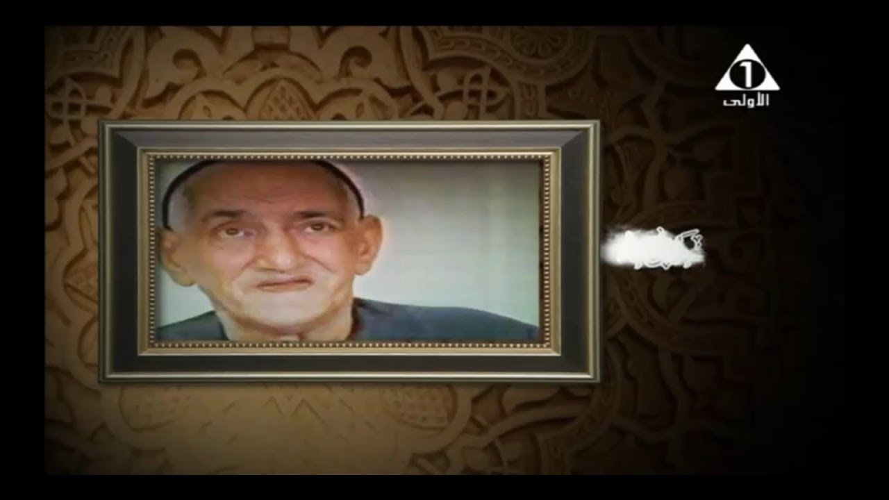 الشيخ ابراهيم الاسكندراني في لمسة وفاء ج1