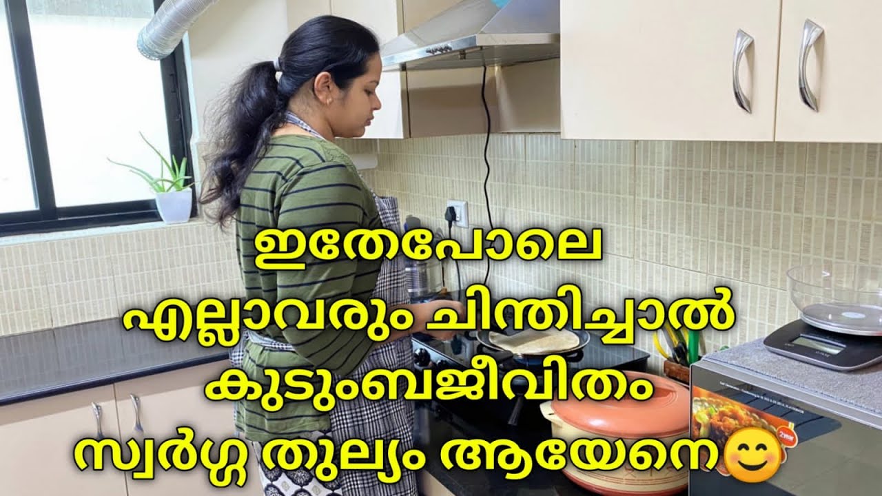 ദാമ്പത്യ ജീവിതത്തിൽ നിങ്ങൾ ഇങ്ങനെയാണോ?|പാത്തുവിന്റെ Hair Cut 💇‍♀️ ചെയ്തു|Weekend Vlog|3D Family