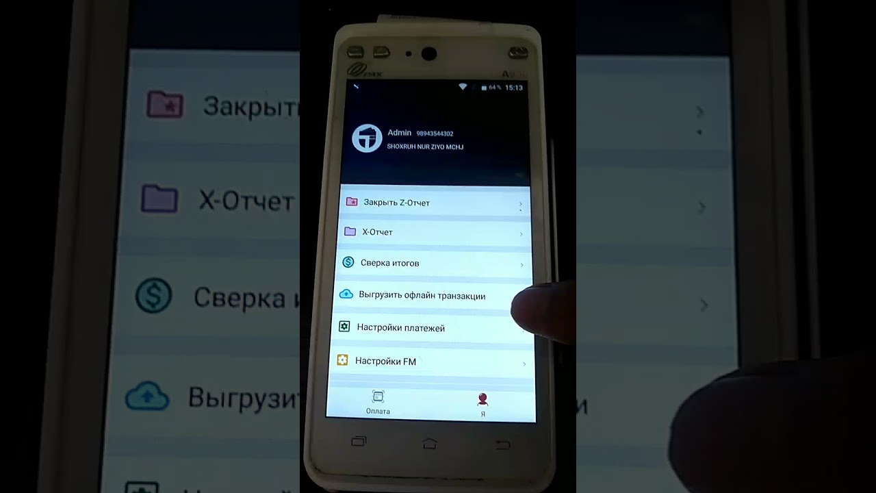 KASSA APPARATDAN Z VA X OTCHET CHIQARISH