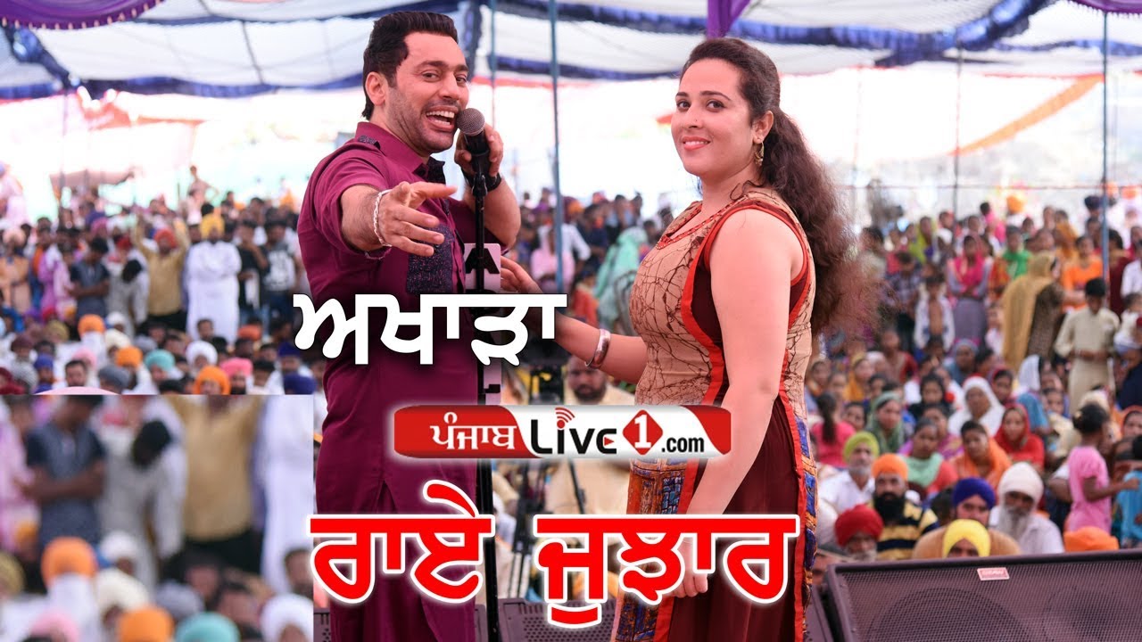 Rai Jujhar Live Show 2018 || Latest Punjabi Songs 2018