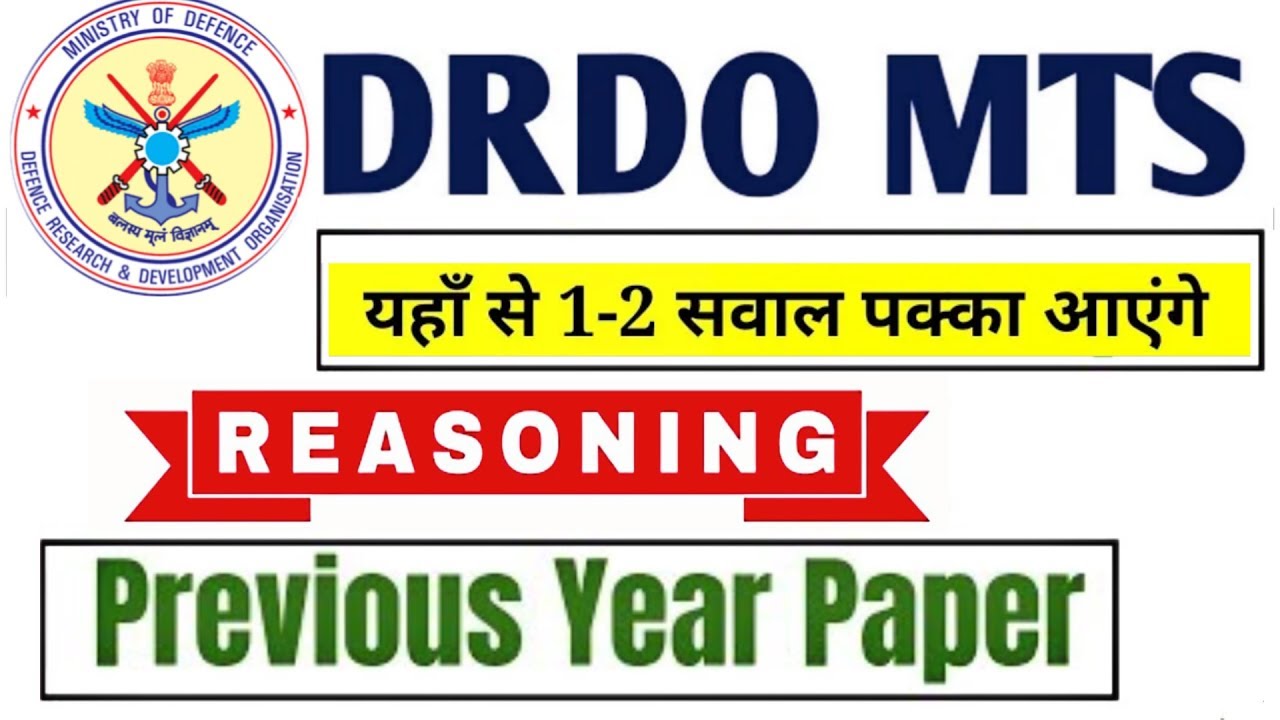 DRDO MTS Exam //Previous Year DRDO MTS Reasoning Questions