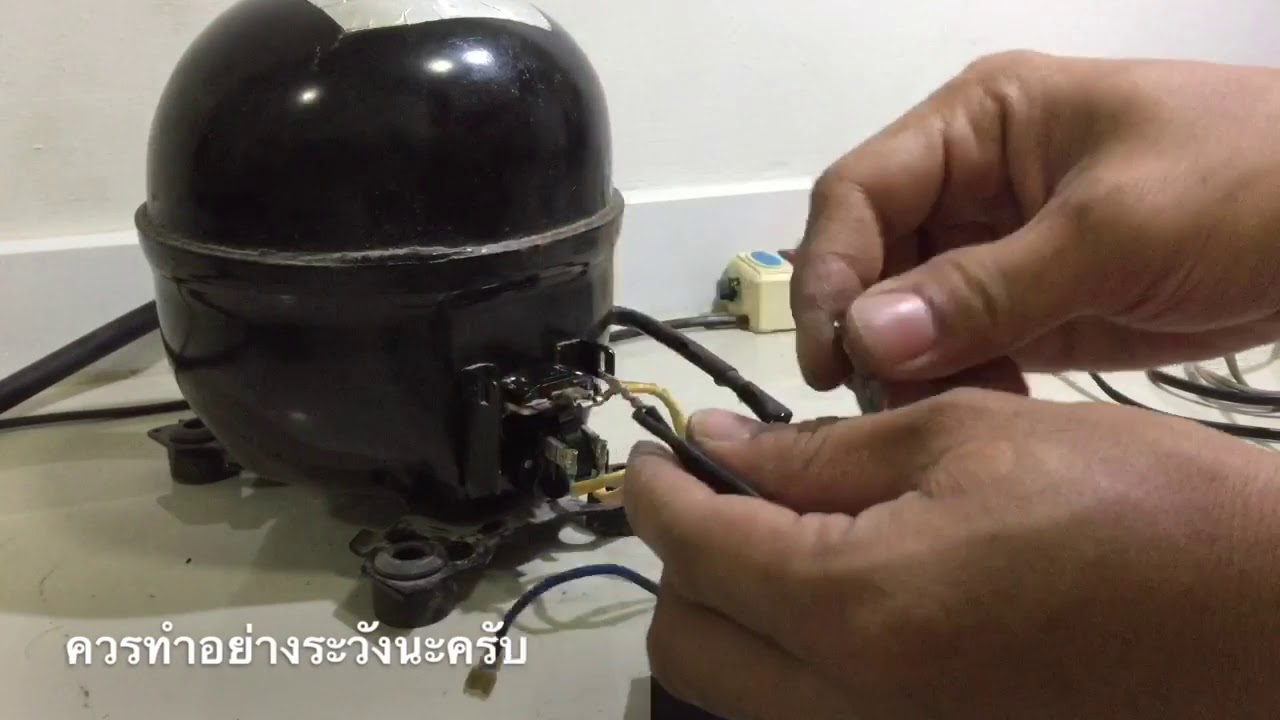 ต่อสายไฟคอมตู้เย็น ทำปั้มสูบลม ep.7