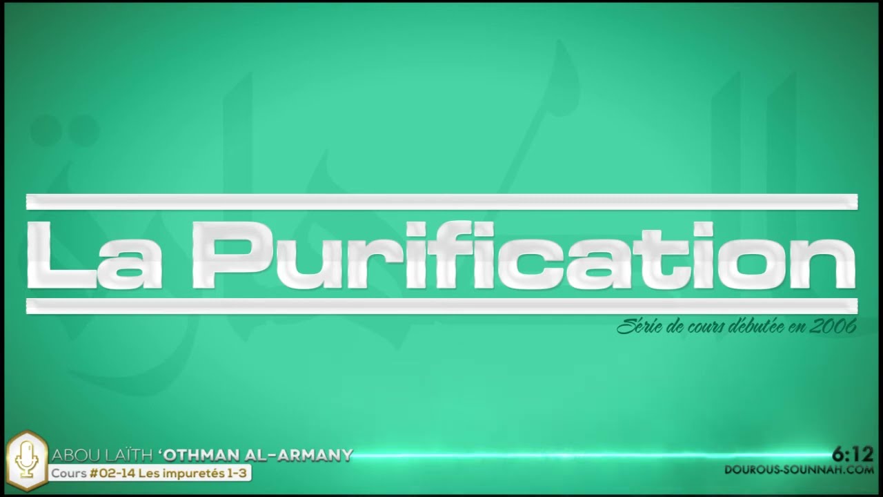 La purification 02-14 Les impuretés 1-3 / oustadh Abou Laïth 'Othmân Al Armany