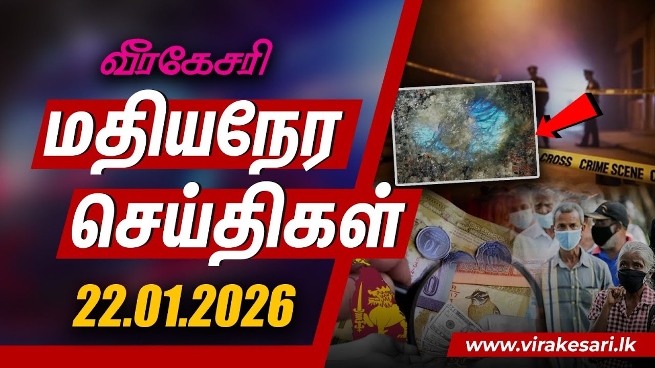 அஸ்வெசும கொடுப்பனவுகளை வழங்குவதில் சிக்கல்நிலை : வெளியான அறிவிப்பு