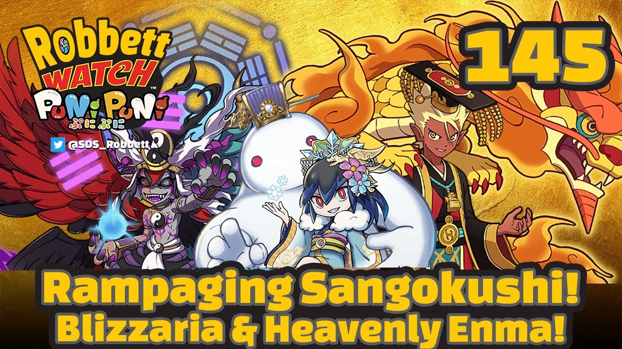 Yo-kai Watch Rampaging Sangokushi Budokai! Heavenly Guardian Lion Enma! Robbett Watch Puni Puni #145