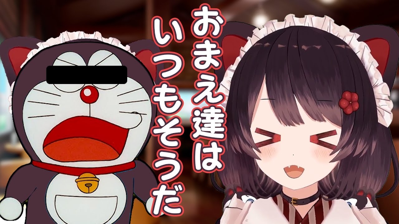 【トコえもん】朝7時からギスギスしちゃうリスナーと呆れる戌亥とこ【戌亥とこ/切り抜き】