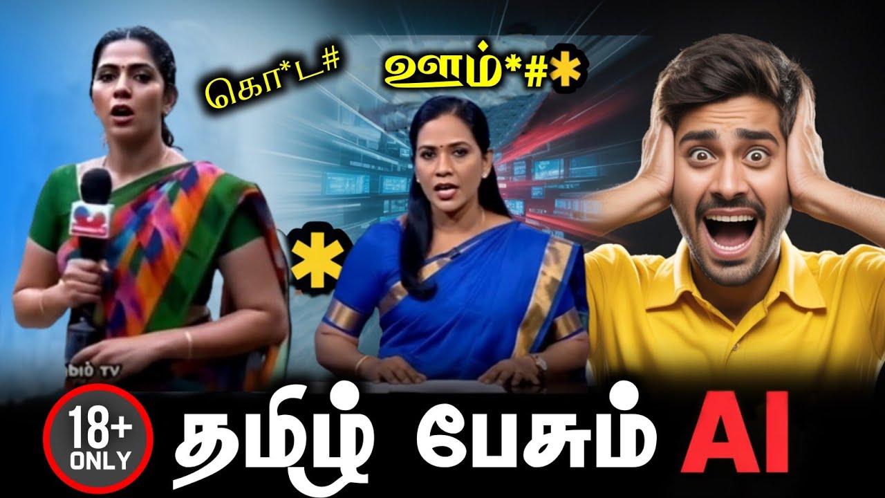 இதல்லாம் ஒரு நியூஸ் ஹா 🤣 | கேக்க முடியலடா சாமி | #funnyvideos #தமிழ்