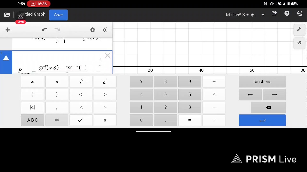 Graphing Calculator