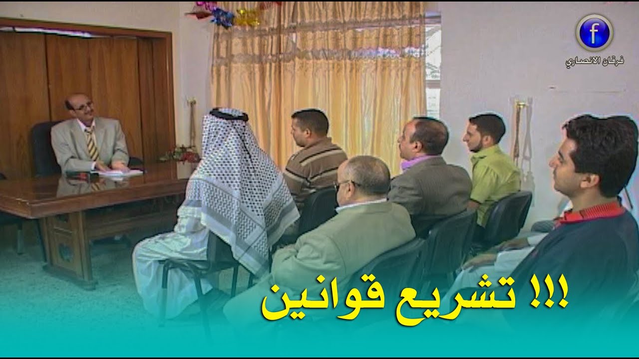 كوميدي / البرلمان والمواطن - عيش وشوف