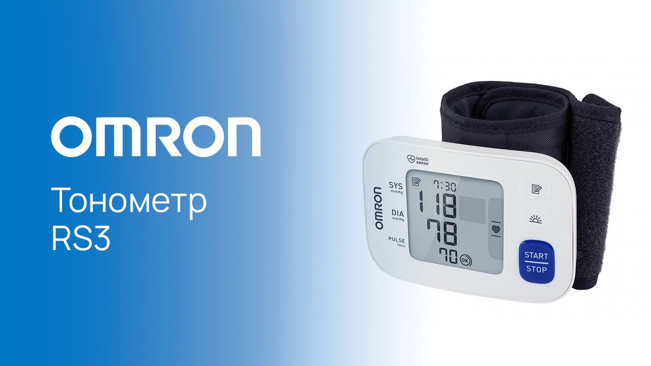 Тонометр Omron RS3