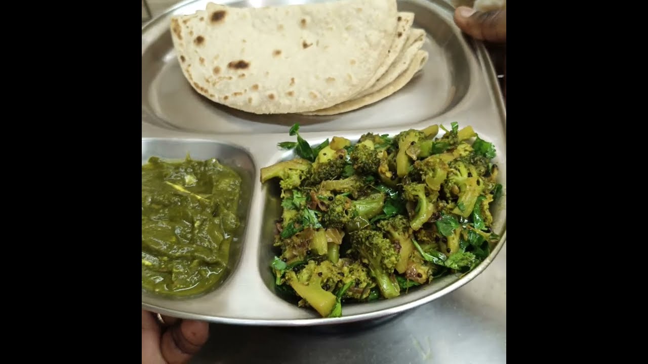  ब्रोकली की रेसिपी कम तेल मसाला में ऐसे बनाएं 😍