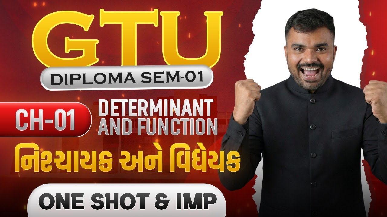 GTU - DIPLOMA - SEMESTER -1 - MATHS - CHAPTER -1- ONE SHOT