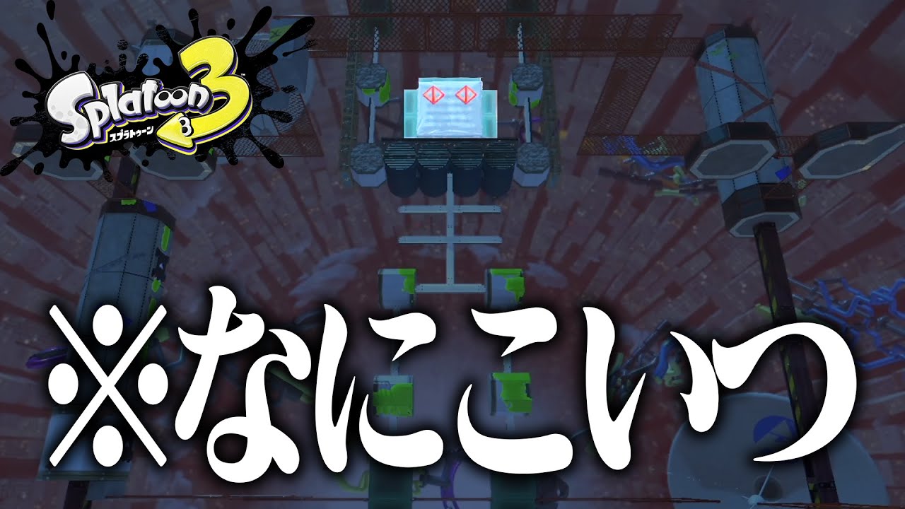 謎のロボットの頭に入れる裏技が公式公認だったｗｗｗ【スプラトゥーン3】