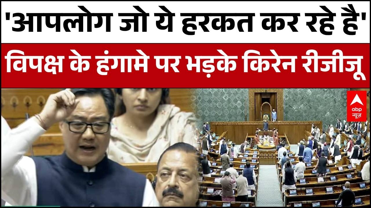 Parliament में Iran-Israel तनाव पर चर्चा के बीच संसद में हंगामा! | PM Modi | Rahul Gandhi | OM Birla