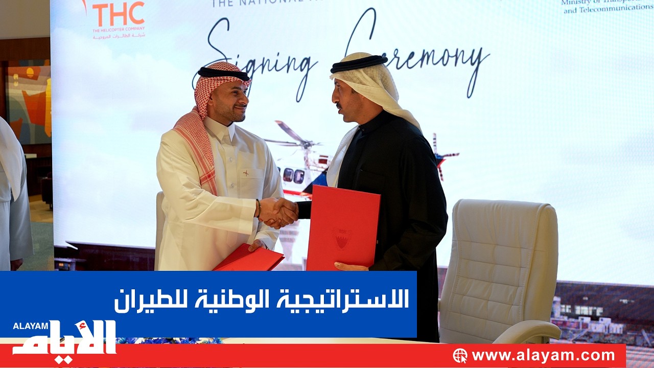وزير المواصلات يدشّن الاستراتيجية الوطنية للطيران