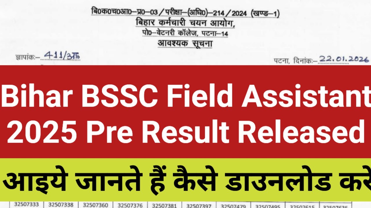 Bihar BSSC Field Assistant 2025 Pre Result Released | BSSC Field Assistant Pre Result Declared