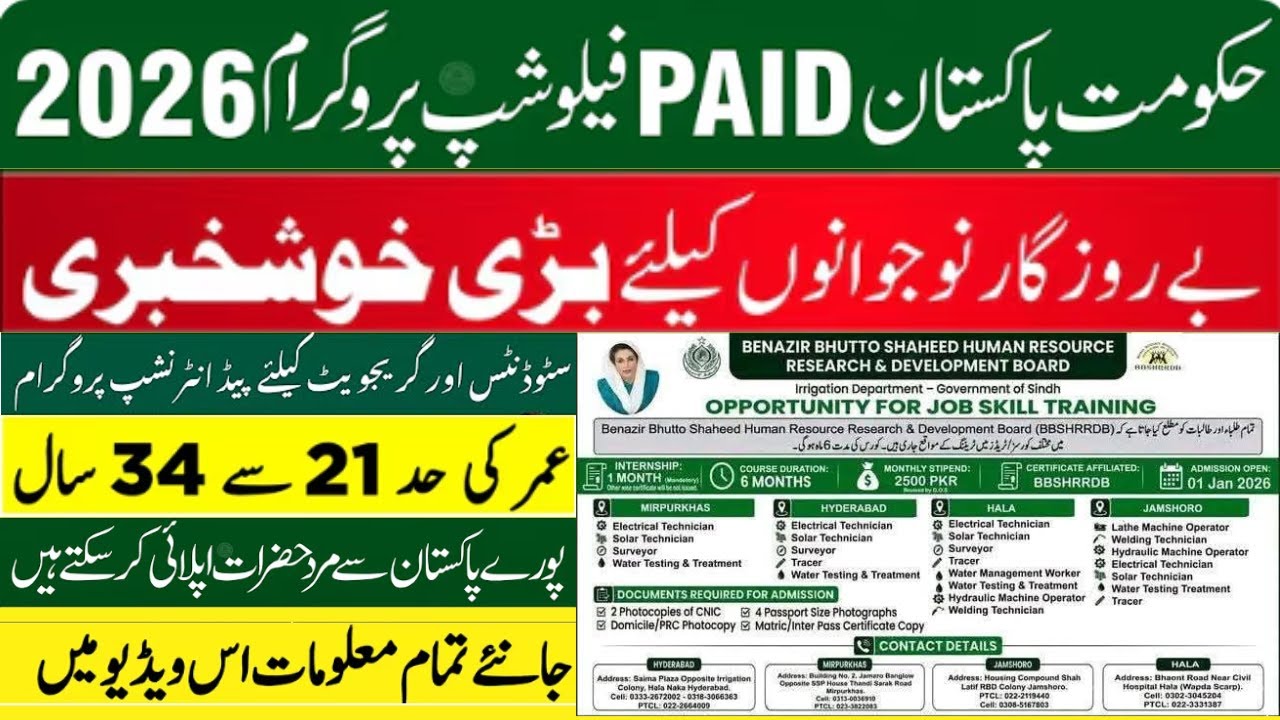 work from home jobs 2026 || Paid internship 2026 || how to apply online