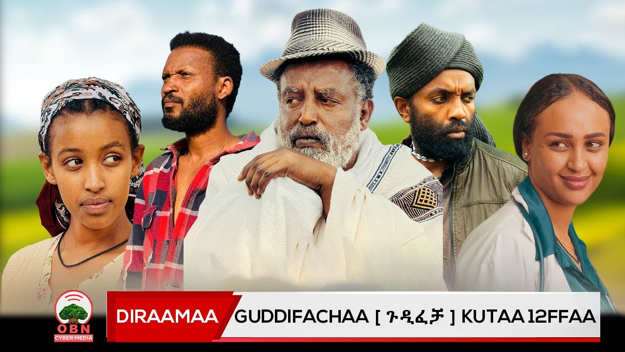 Guddifachaa kutaa 12ffaa