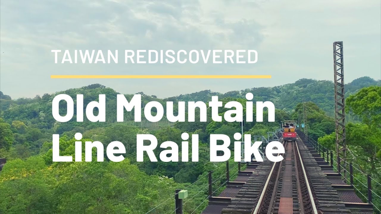 [Taiwan Rediscovered] Scenic Ride on Old Mountain Line Rail Bike #TaiwanTravel2020 #TrainRideASMR